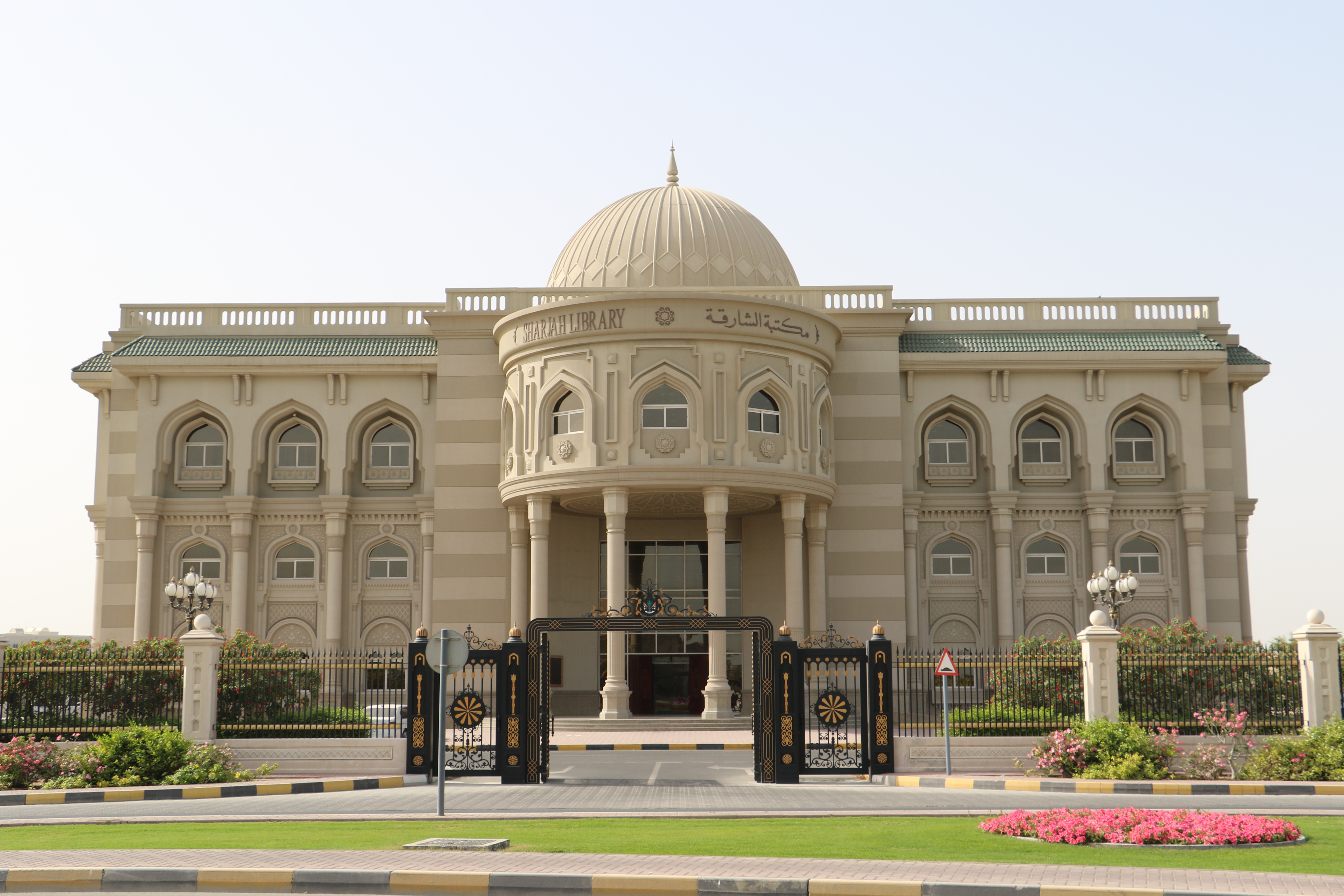 Sharjah Library